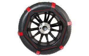 Snehové reťaze Polaire Steel Sock 126